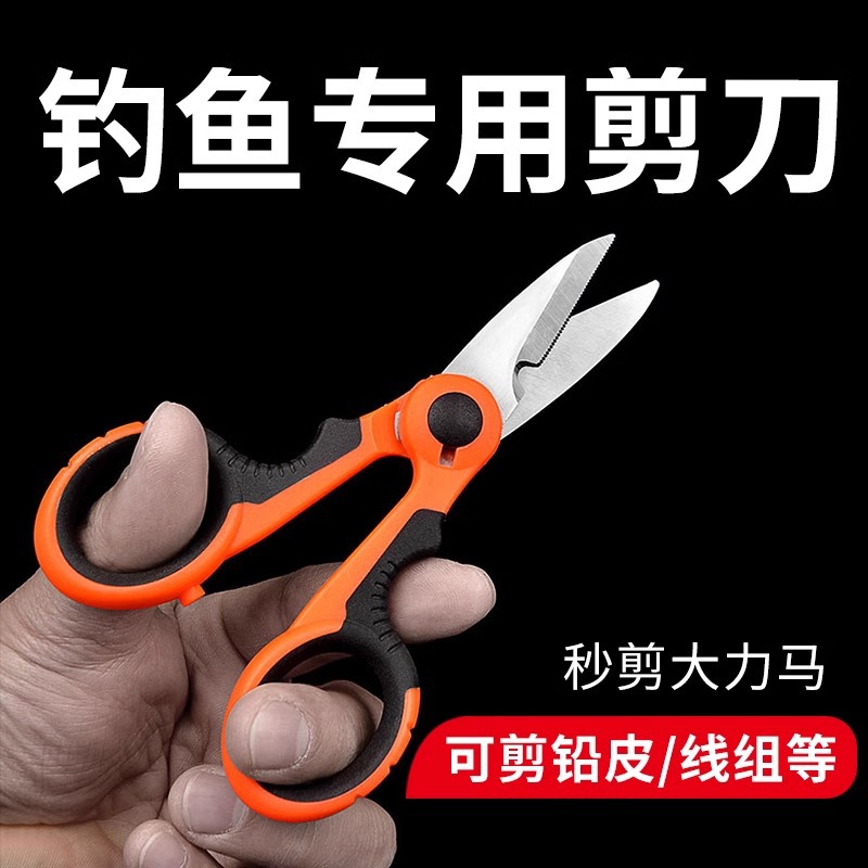 Fluorocarbon Line - Fanceey Fishing Scissors Line Cutter -