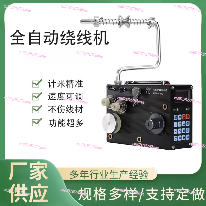 Automatic Winding  Wire  Gluin - Fishing Line Dispenser review and price