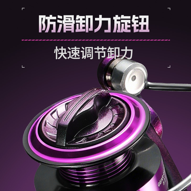 Colorful Purple Spinning Fishi - Freshwater Line review and price
