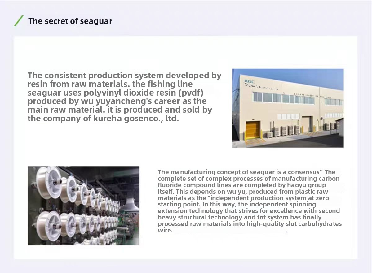 JAPAN Import Strong and Soft S - Fluorocarbon Line review and price