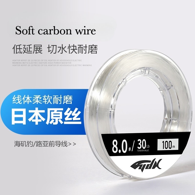 100M Leading Line Japanese Flu - Fluorocarbon Line review and price